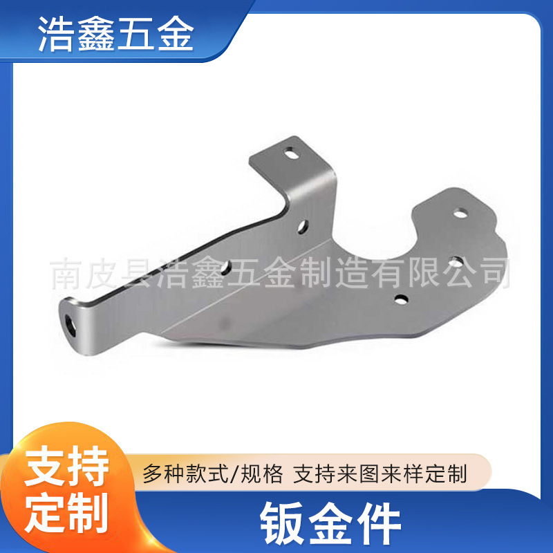 不锈钢钣金件  钣金折弯 金属五金件不锈钢冲压  钣金件 加工
