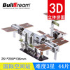 Three dimensional aerospace brainteaser solar-powered, planetary toy, in 3d format, science and technology, handmade