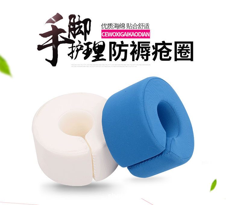 手脚圈_01 - 副本.jpg