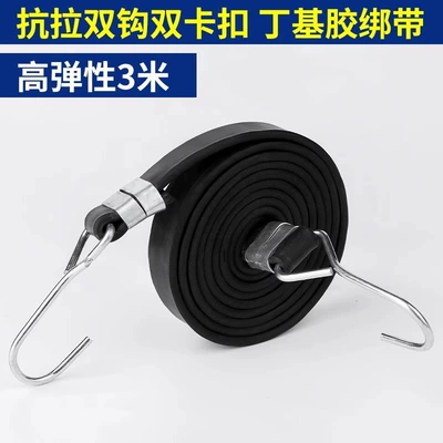 Hooks, Electric Vehicle Bungee | Trailer rope/net/strap - rubber-strap-3m1-piece