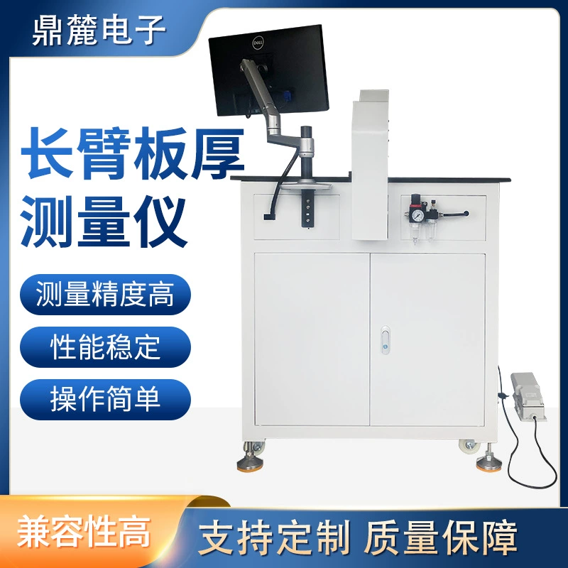 Поставка инструмент для измерения толщины листа с длинной рукой Тестер толщины листа с длинной рукой