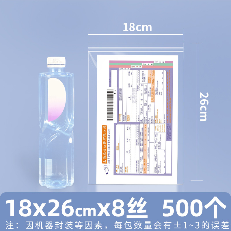 Bolsa ziplock de pe transparente personalizada 20 seda bolsa sellada de alimentos bolsa sellada de plástico bolsa sellada de plástico pequeña bolsa sellada de joyería de plástico