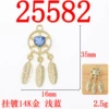25582 rack plated 14K gold light blue