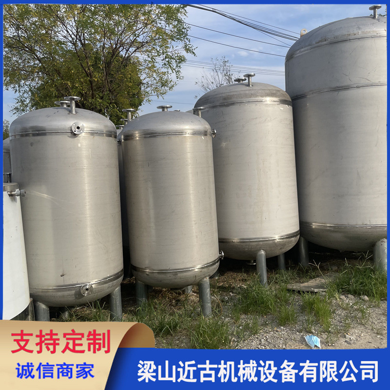 二手10立方储罐 真空储存设备 二手不锈钢液体储存罐