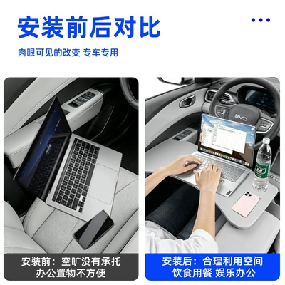 Folding Computer Desk Modification – Car table board