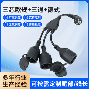 �S��ֱ���WҎ16A�p����IP44���L�� �W����о���^һ�������L�Դ��