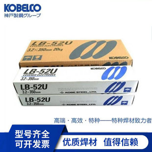�ձ����KOBELCO늺��lNC-38���P䓺��l E308-16���P䓺��l