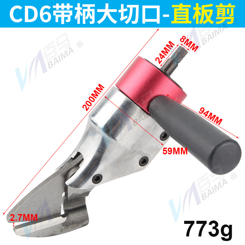 Cizalla Neumática Industrial CF8, Tipo Pistola, para Corte de Metal y Chapa image 18