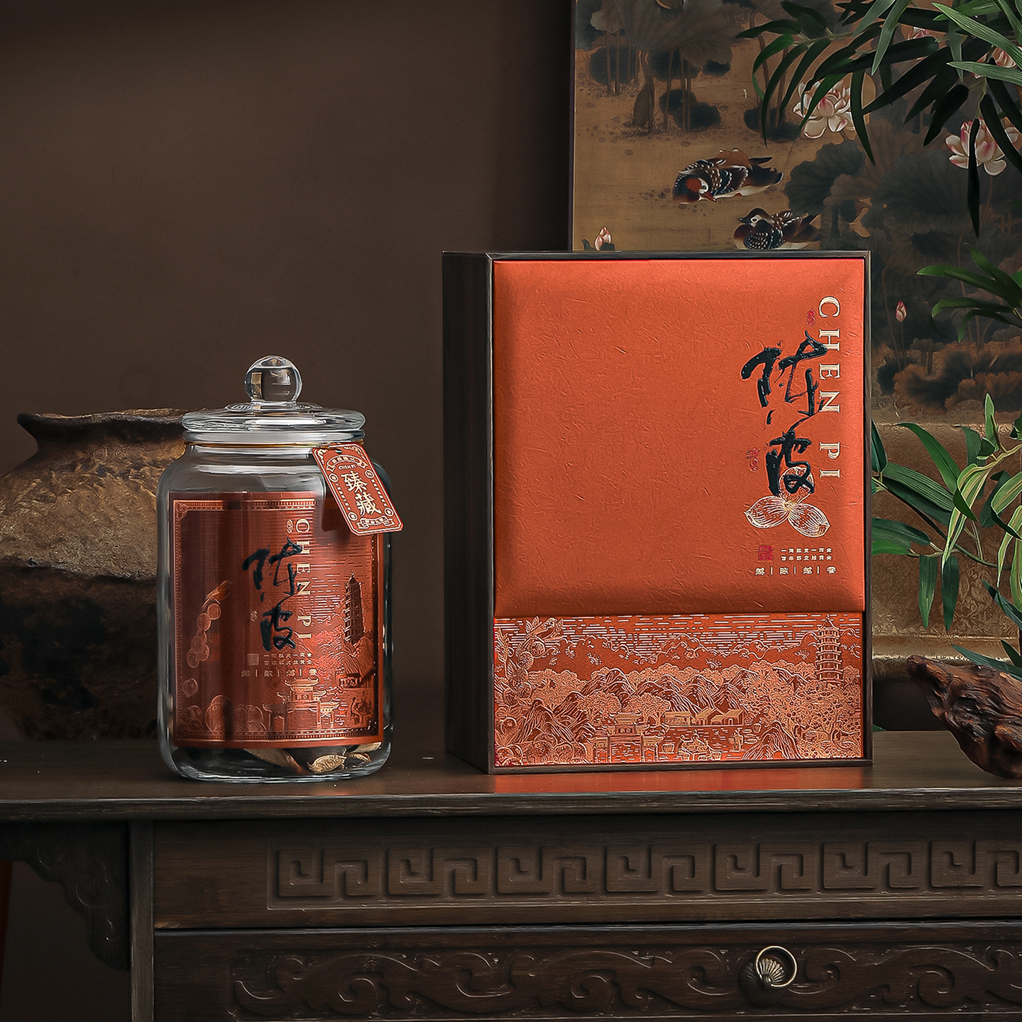 高档新会陈皮包装盒礼品盒空盒密封储存罐玻璃瓶半斤装陈皮空礼盒