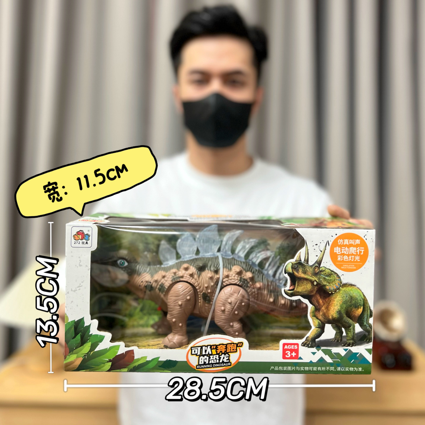 Juguetes para niños dinosaurios mundo con efectos de sonido rastreo eléctrico control remoto tiranosaurio pterosaurio juguete caja de regalo cuerpo al por mayor