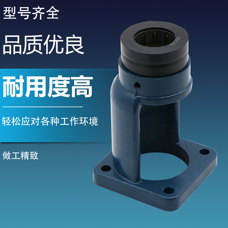 数控机床HSK40 加工中心轴承锁刀座现货 滚珠轴承锁刀座 CBN刀片