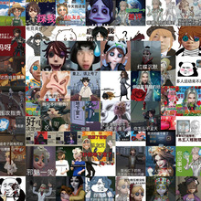 62张第五人格表情包贴纸水杯电脑笔记本手账diy贴纸可批发