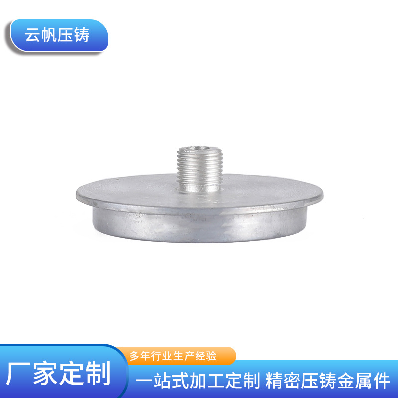 厂家供应精密机加工紧固件 铝合金五金件 铝压铸模具加工