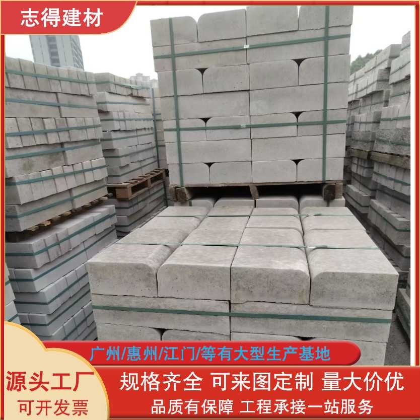 广州深圳混凝土路沿石路缘石路侧石路平石路道牙