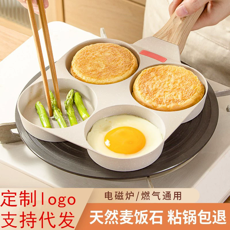 Сковорода для отвара из камня майфана кастрюля с антипригарным приемом домашняя кастрюля с четырьмя отверстиями мини-кастрюля для завтрака