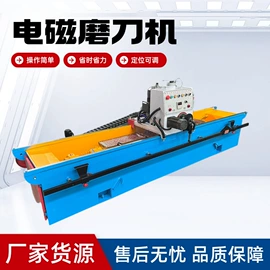 切胶机;磨刀机;多功能包装机