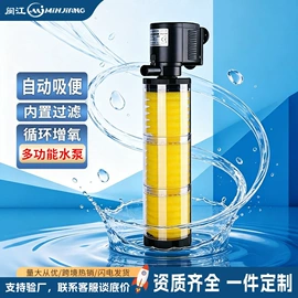 鱼缸;潜水泵;水族过滤设备