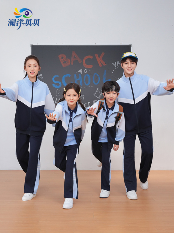澜洋贝贝江西省新余市中小学生统一校服春秋装中学生班服冬装夏季|undefined