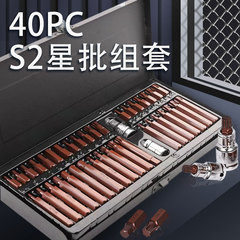 40PCスターバッチセット内六角スリーブフルセット梅花内六角柄ロットレンチスリーブ内六キー