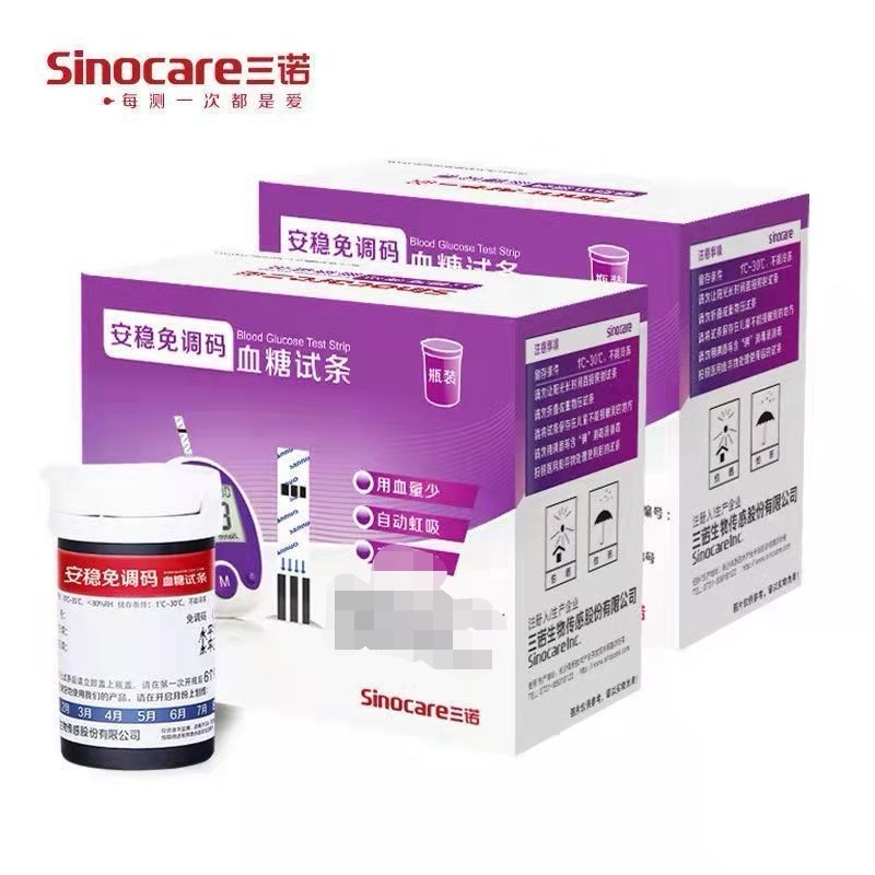 Sanpower Blood Glucose Test Strips: Stable, Code-Free, Reliable + Safe & Accurate—Gold Series GA-3, GA-6, GA-7, EA-18, EA11