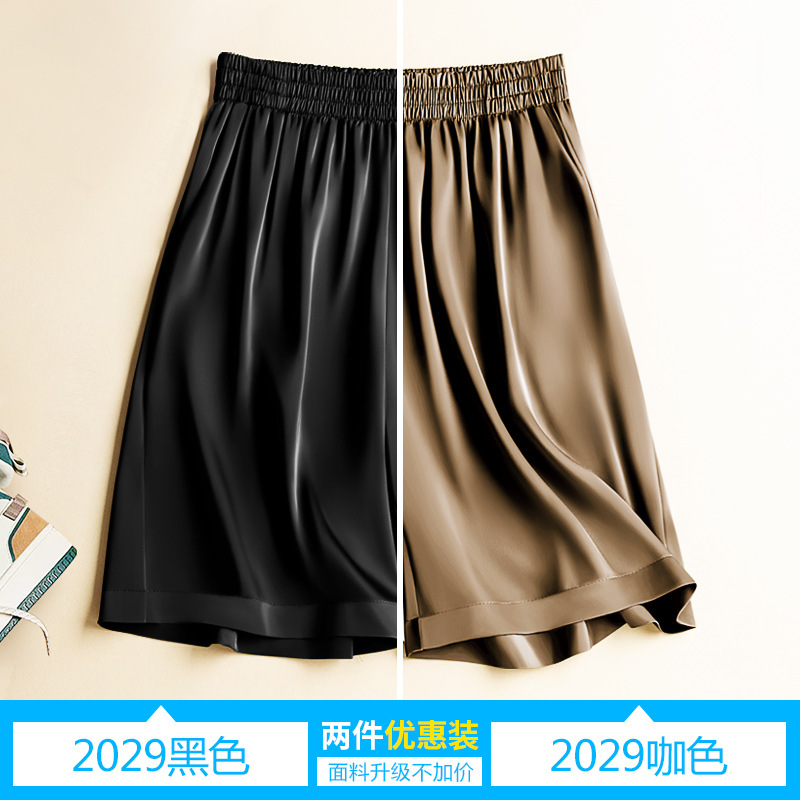 [2029 블랙 + 2029 다크 브라운] 2