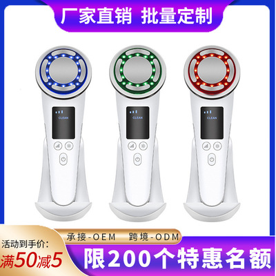 LED IPL Hot and cold Nenfu Micro-current Face pore clean EMS Face Desalination Fine lines cosmetology instrument