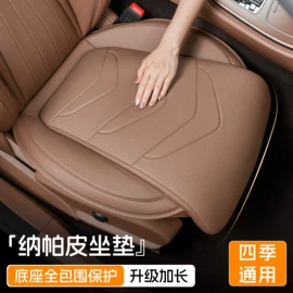 座垫、座套;扶手箱;头枕