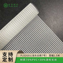 �S�ҬF؛����pvc��˹�־W�۲��Ұ�ɫ�W������ɳ����Ь�����ϾW