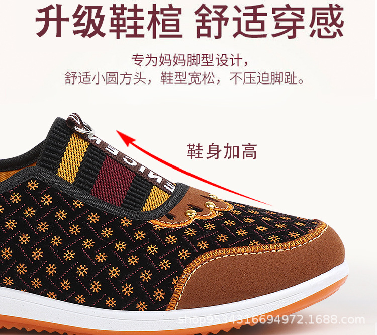 中老年两色女鞋_08