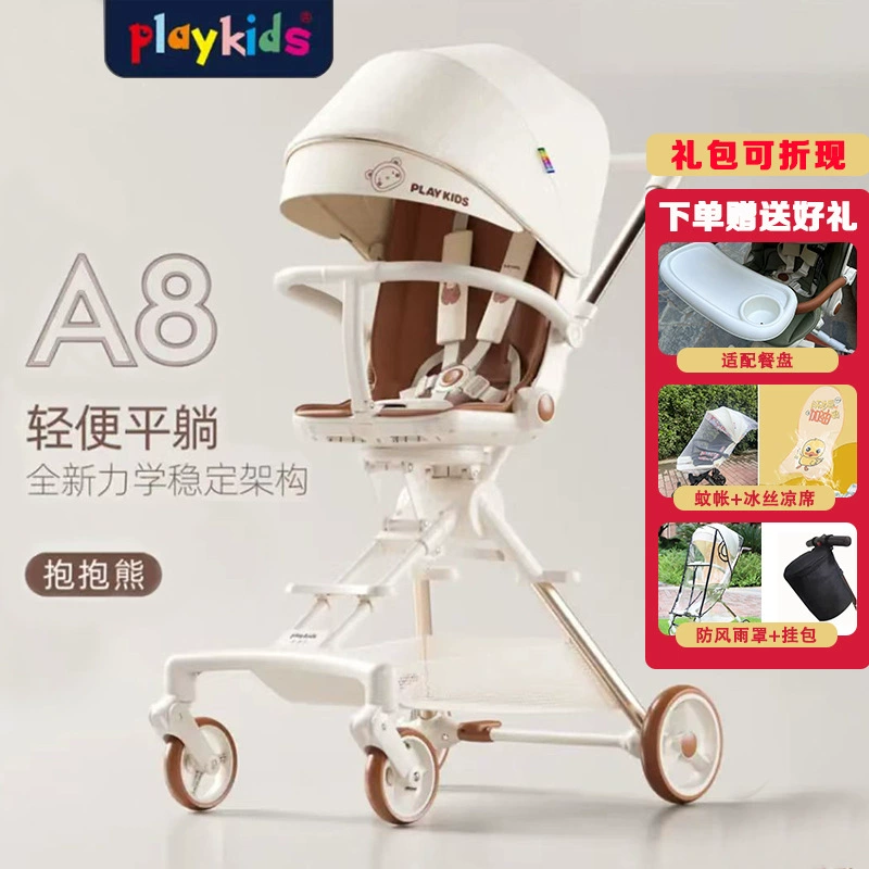 Stroller to go out, детская тележка, складной самолёт, для подростков