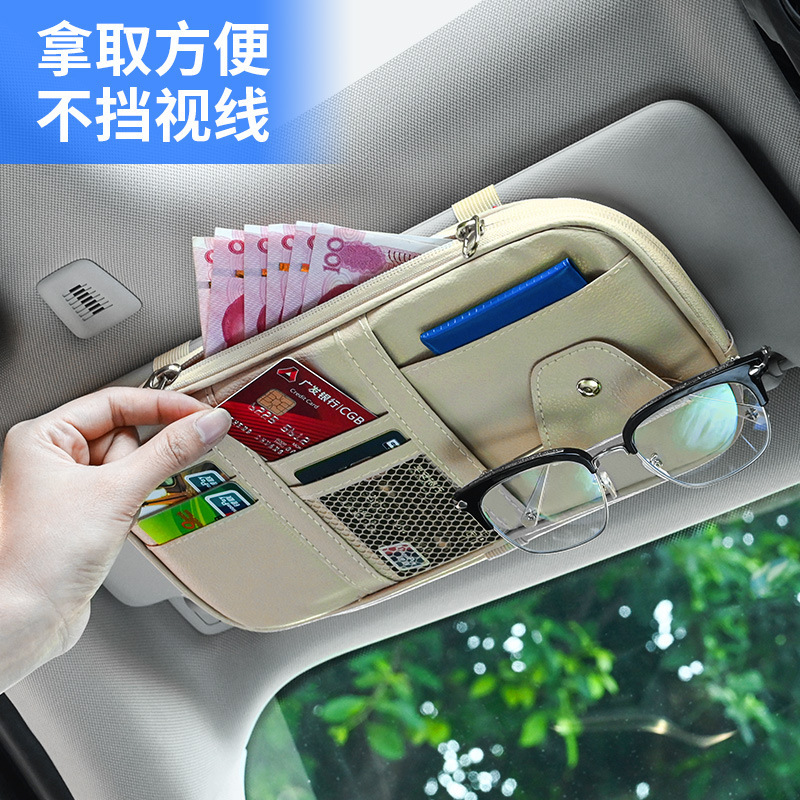 Car multi-function sun visor storage bag mesh bag zipper large card bag driver's license data cable large card glasses clip Car multi-function sun visor storage bag mesh bag zipper large card bag driver's license data cable large card glasses clip