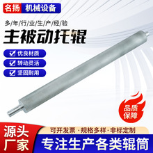 加工金属主被动托辊输送带首尾滚轴镀锌滚筒包胶镀铬辊五金配件