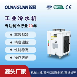 排屑机;冷水机;其他制冷设备