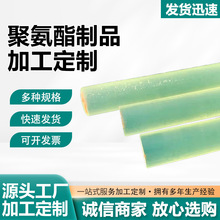 ߏţPU zpuܲľ۰ߴɼӹ ۰İ