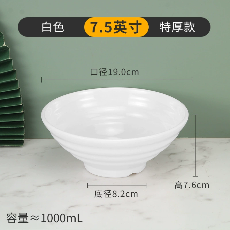 Shatterproof Plastic Soup Bowl, Commercial Grade, Thick Durable 15.5 cm (6") Options