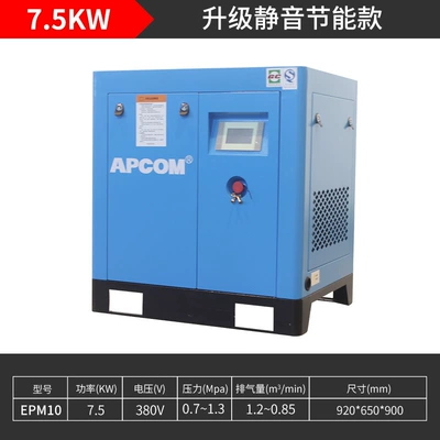 Screw-Type Oil-Free 7.5Kw Air Pump Air Compressor Industrial-Grade High-Pressure 37Kw Permanent Magnet Variable Frequency Air Compressor (Hava kompressorları) - 75kw-power-frequency