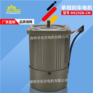 persect��ِ��늙CINDUTION MOTRS 4IK25GN-CM 25W���لx܇�R�_