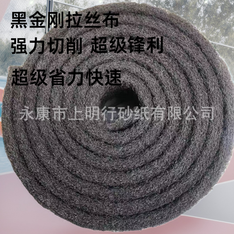 Black King Kong Industrial Scouring Pad Manufacturer Brushed Cloth Polishing Commercial Hot Pot Barbecue Brush Pot Brushed Artifact