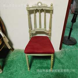 竹节椅婚庆椅铝合金酒店餐厅婚庆椅户外金属铁艺宴会靠背皇冠椅子