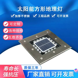 投光灯;埋地灯;水底灯