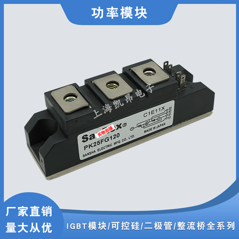 全新PK25FG120 PK25FG160 PK40FG40可控硅模块原装现货