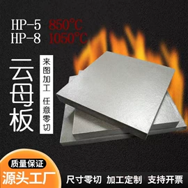 PET塑料片;PVC塑料片;其他塑料板