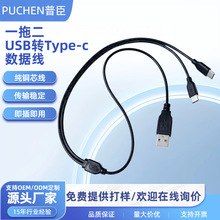 USBһ�϶���늾�һ����TYPE-C��׿�֙C��늾�USB�Dtype-c��늾�