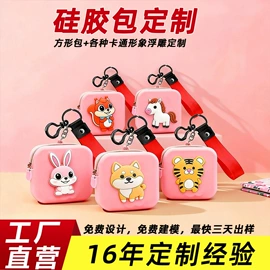 钥匙扣及钥匙扣配件;搪胶公仔;零钱包