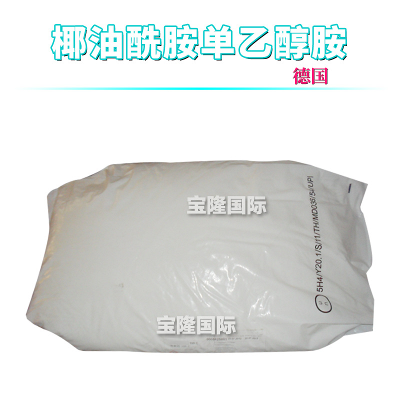 德国 CMEA 不含甘油 增稠增泡剂 椰油酰胺单乙醇胺 100C 1kg