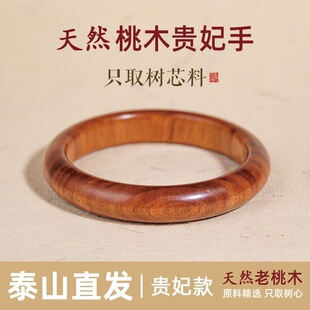 ̩ɽ����ľ�y12mm�F�����C���؛Դ��������ľԭľ���������C�ͶY