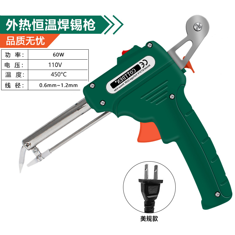 Grado industrial estándar europeo 220V estándar estadounidense 60W tipo calor externo pistola de soldadura manual pistola de estaño portátil soldador eléctrico tesoro de soldadura 80W