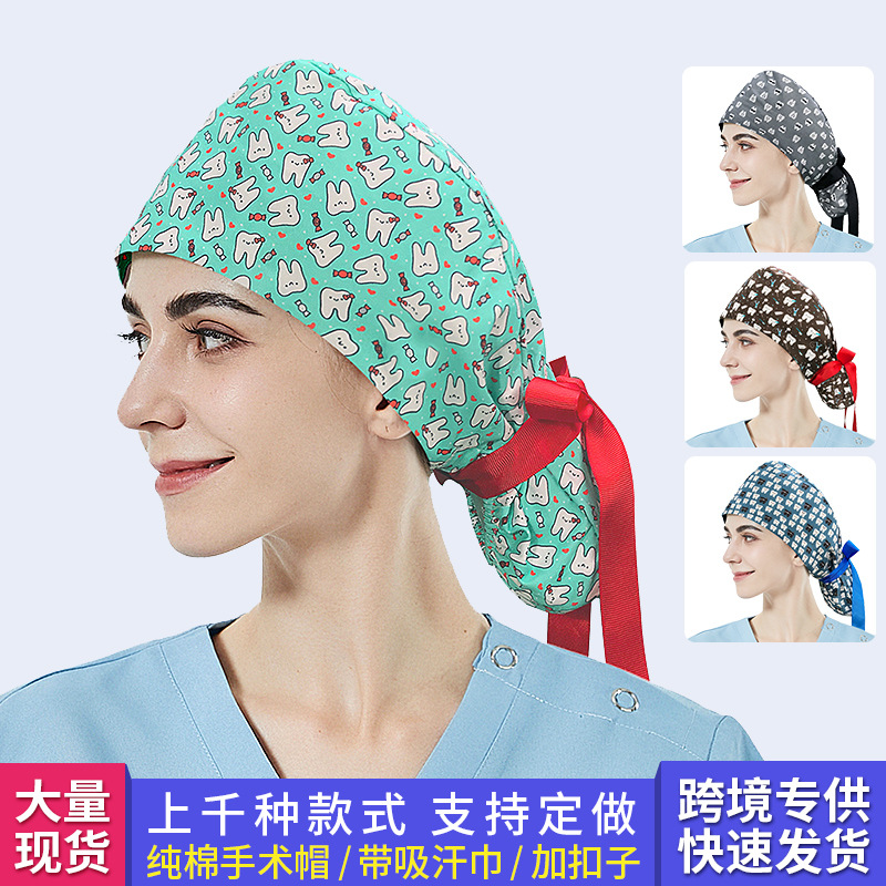 Tapa de trabajo a prueba de polvo de enfermera de hospital tapa de impresión de dibujos animados de Amazon botón Cola de Caballo correa de pelo largo tapa de Punta dental