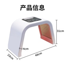 找工厂定制 灯光子润肤仪LED光谱仪大排灯润肤仪嫩肤光照美容仪器