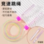 中小学健身儿童减肥跳绳